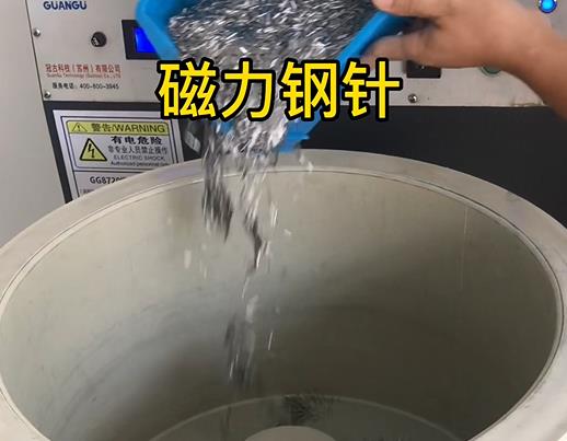 城阳不锈钢箍用钢针