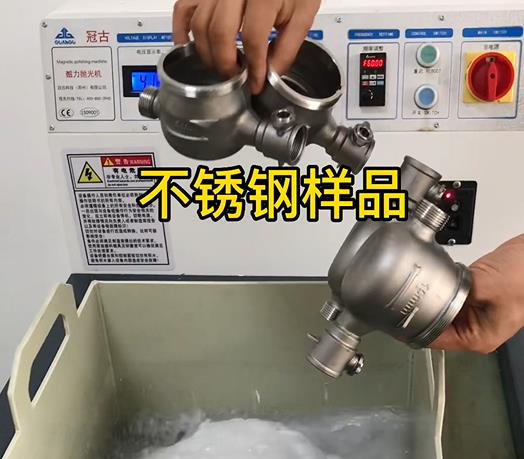 城阳不锈钢水表外壳样品